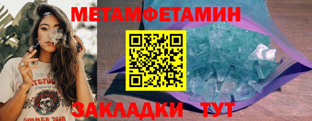 Amphetamine  Вход с VPN  Татарск  АМФ 98% 