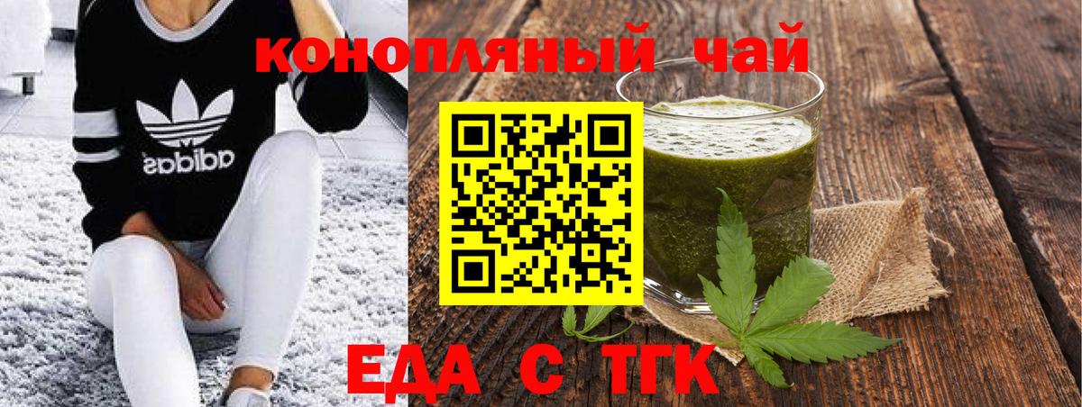 Татарск  Canna-Cookies марихуана  Вход с VPN 