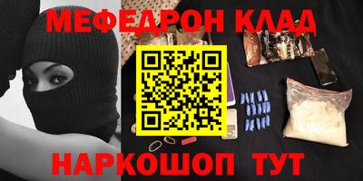героин Наро-Фоминск