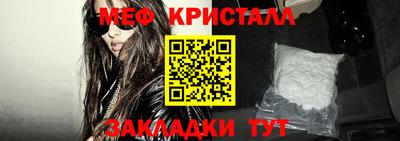 тгк Новодвинск