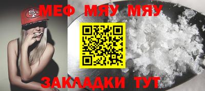 индика Новозыбков