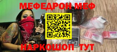 героин Наро-Фоминск