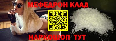 винт Нальчик
