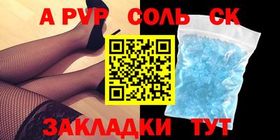 героин Наро-Фоминск