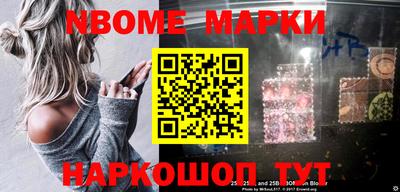 героин Наро-Фоминск