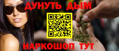 винт Нальчик