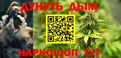 винт Нальчик