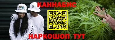 героин Наро-Фоминск