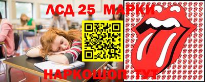 винт Нальчик