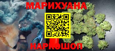 героин Наро-Фоминск