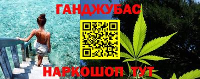 винт Нальчик