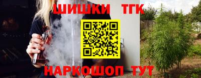 винт Нальчик