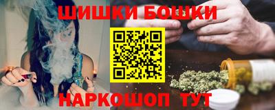 винт Нальчик