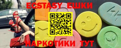 винт Нальчик