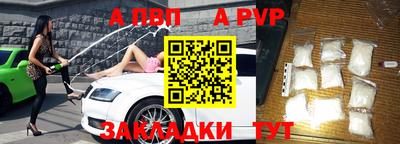винт Нальчик