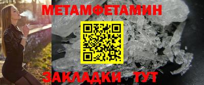винт Нальчик