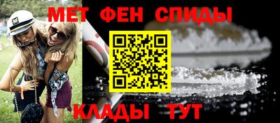 винт Нальчик