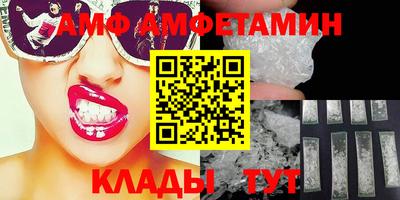 винт Нальчик
