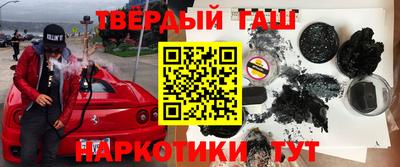 героин Наро-Фоминск