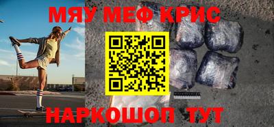 героин Наро-Фоминск