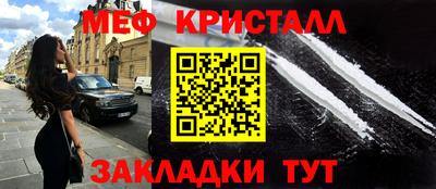 винт Нальчик