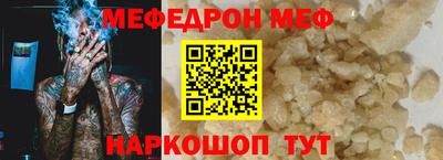 героин Наро-Фоминск