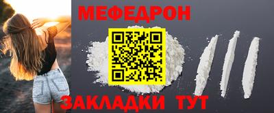 винт Нальчик