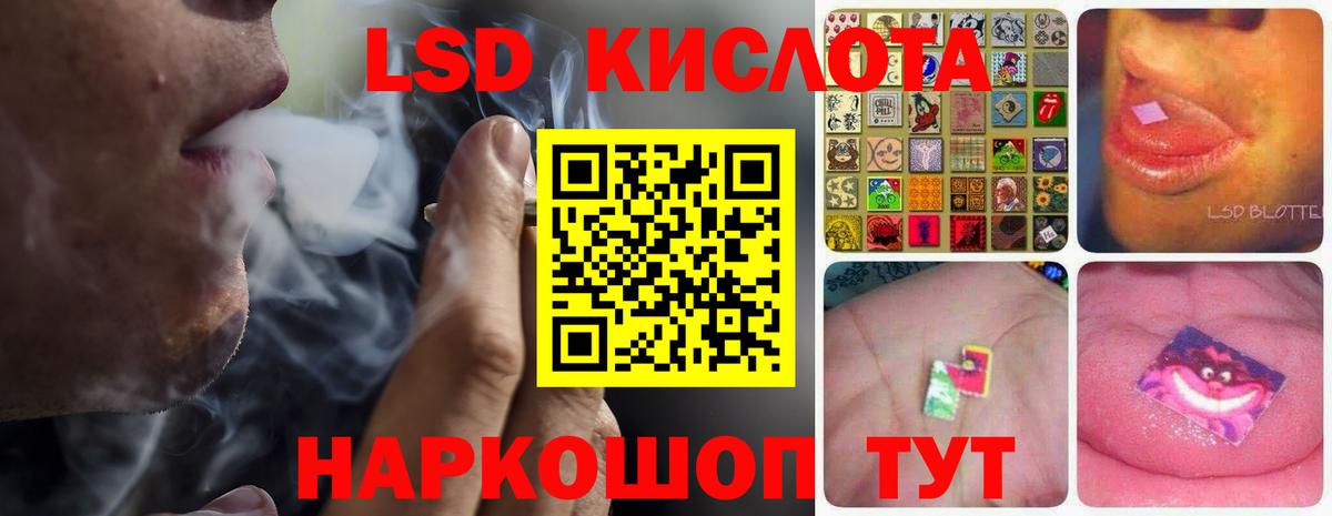 Татарск  LSD-25 экстази кислота  Вход с VPN  ЛСД экстази кислота 
