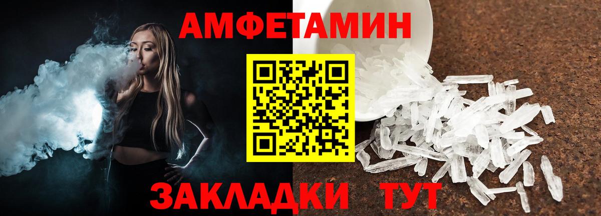 Метамфетамин Methamphetamine Татарск