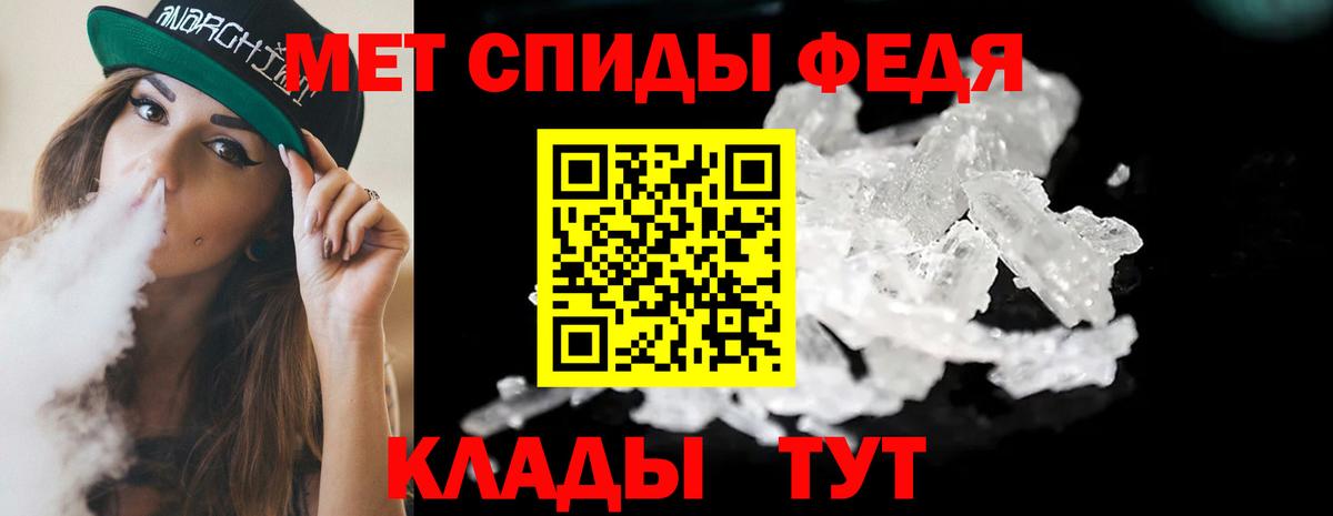 Татарск  Первитин витя  Первитин витя  Вход с VPN 