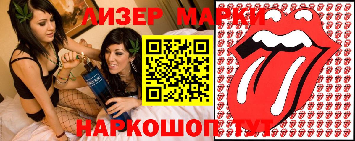Татарск  Вход с VPN  МЕФ   Кокаин  МДМА  Гашиш  Канабис 