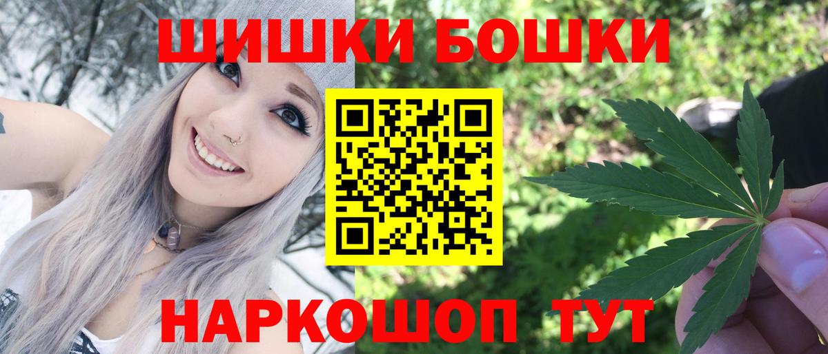 Марихуана Bruce Banner  Марихуана сатива  Вход с VPN  Татарск  Бошки марихуана тримм 